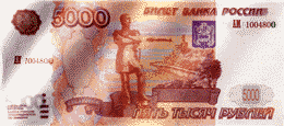 Gif animé monnaie argent